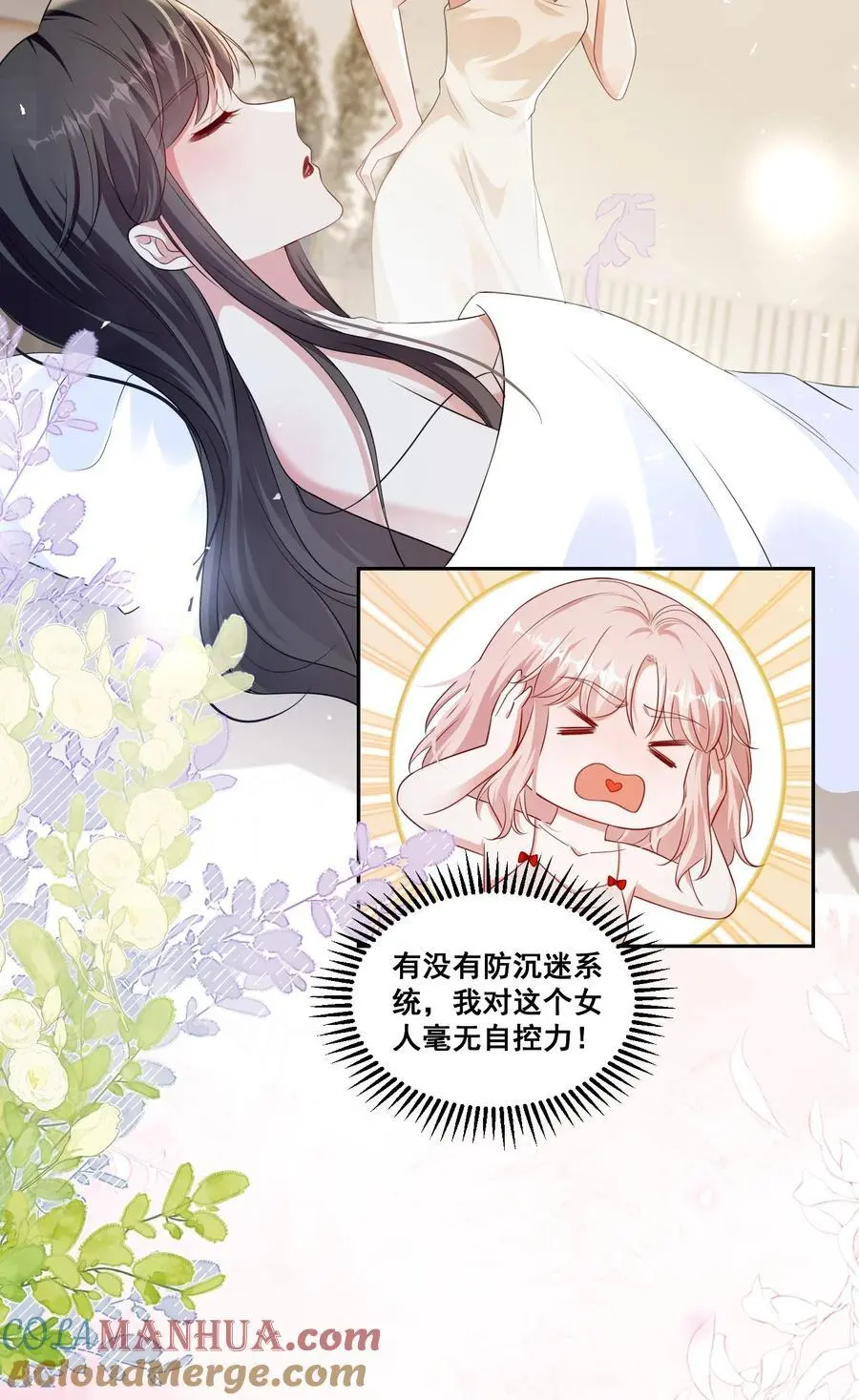 138 学不会哦18