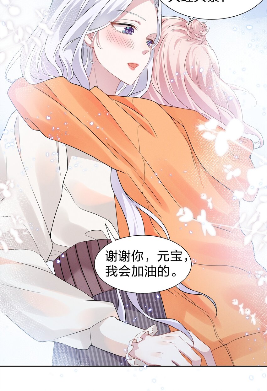 009 再次遇见醉酒的学姐16