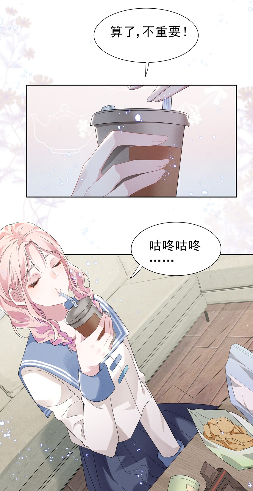 003 她说不认识你12