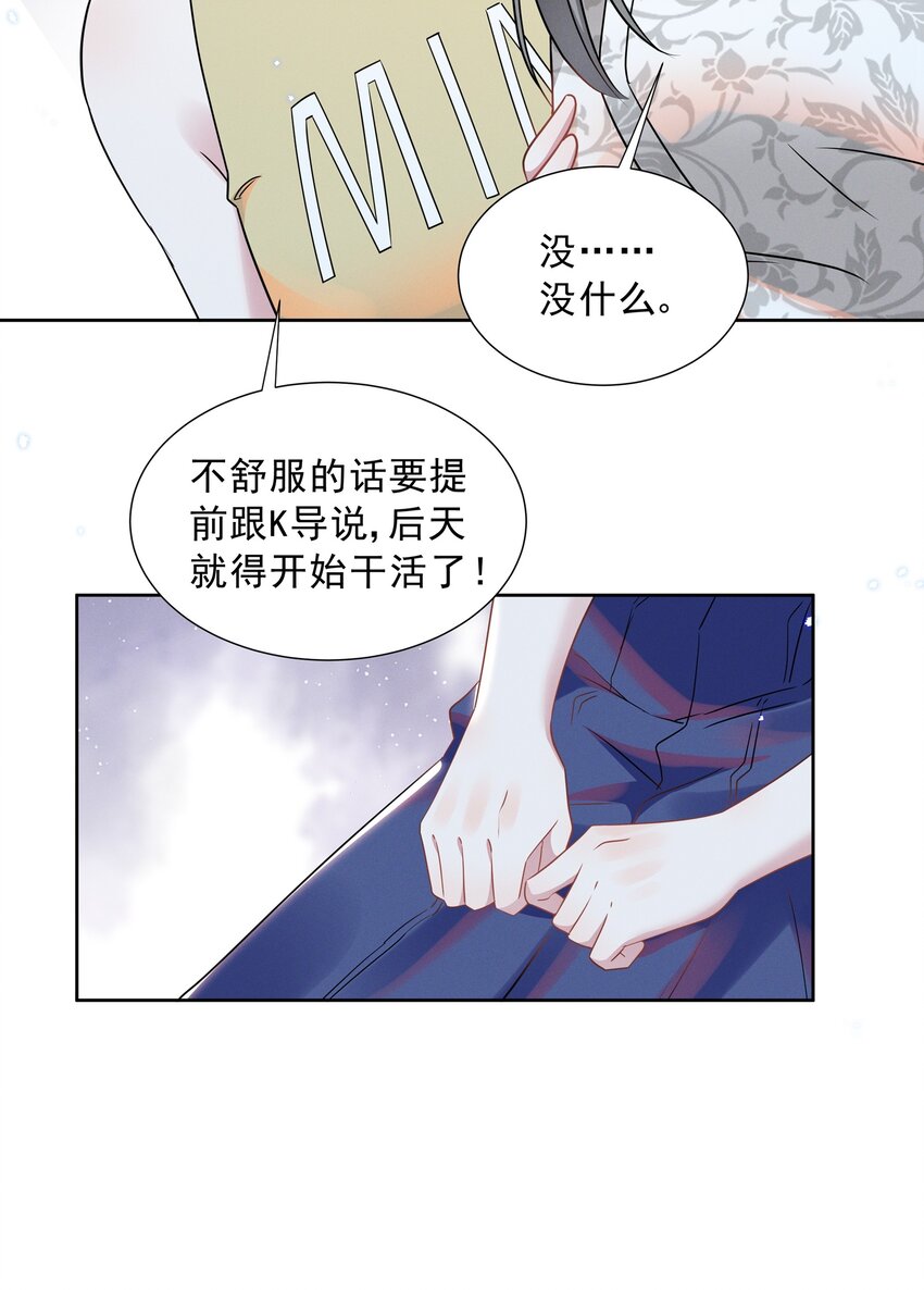 015 捉迷藏9