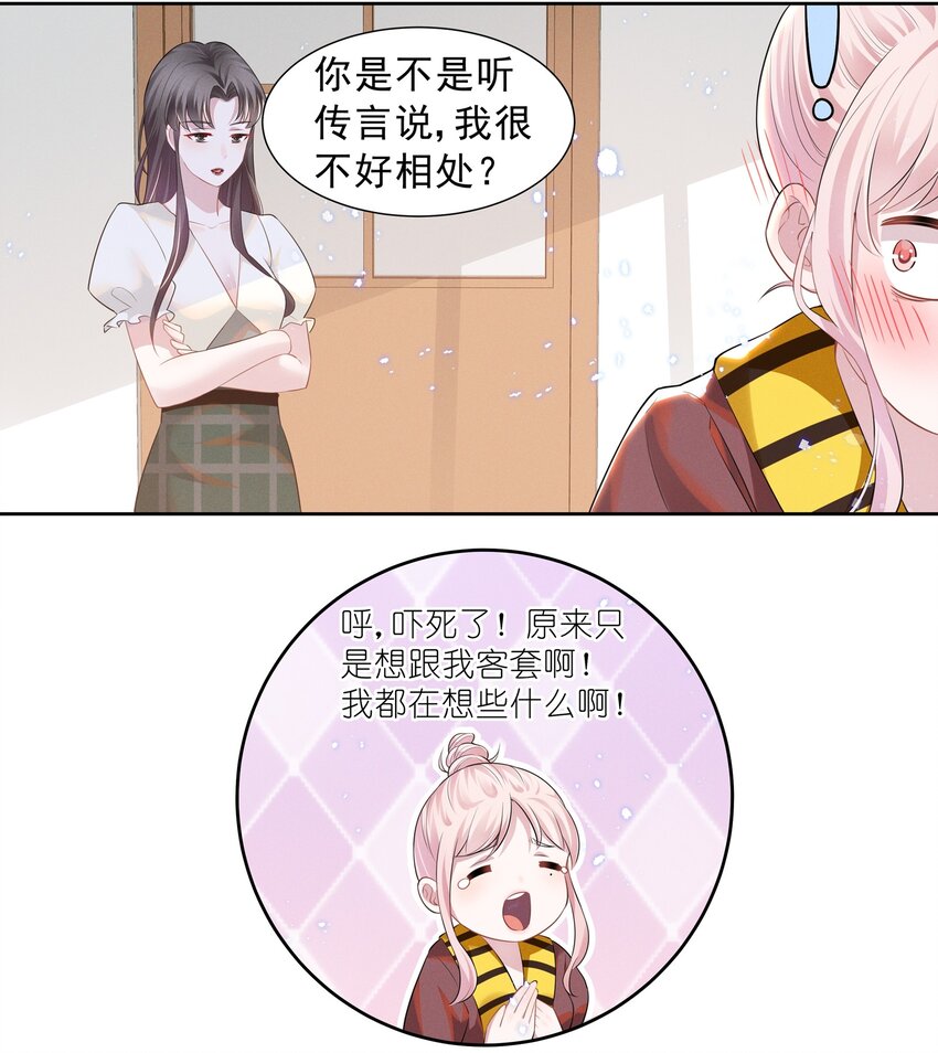 020 爱我你就亲亲我2