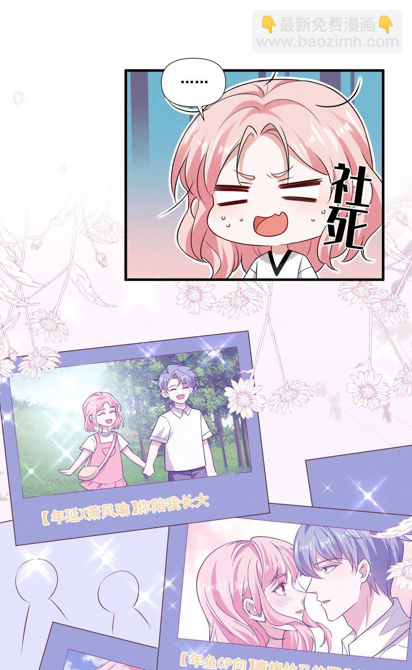081 童年CP20