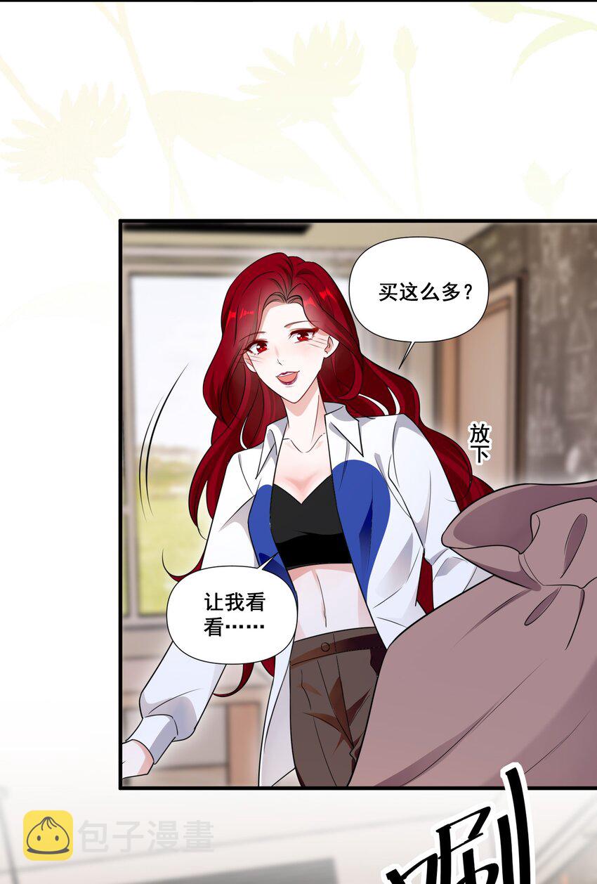 090 睡吧，我在呢。27