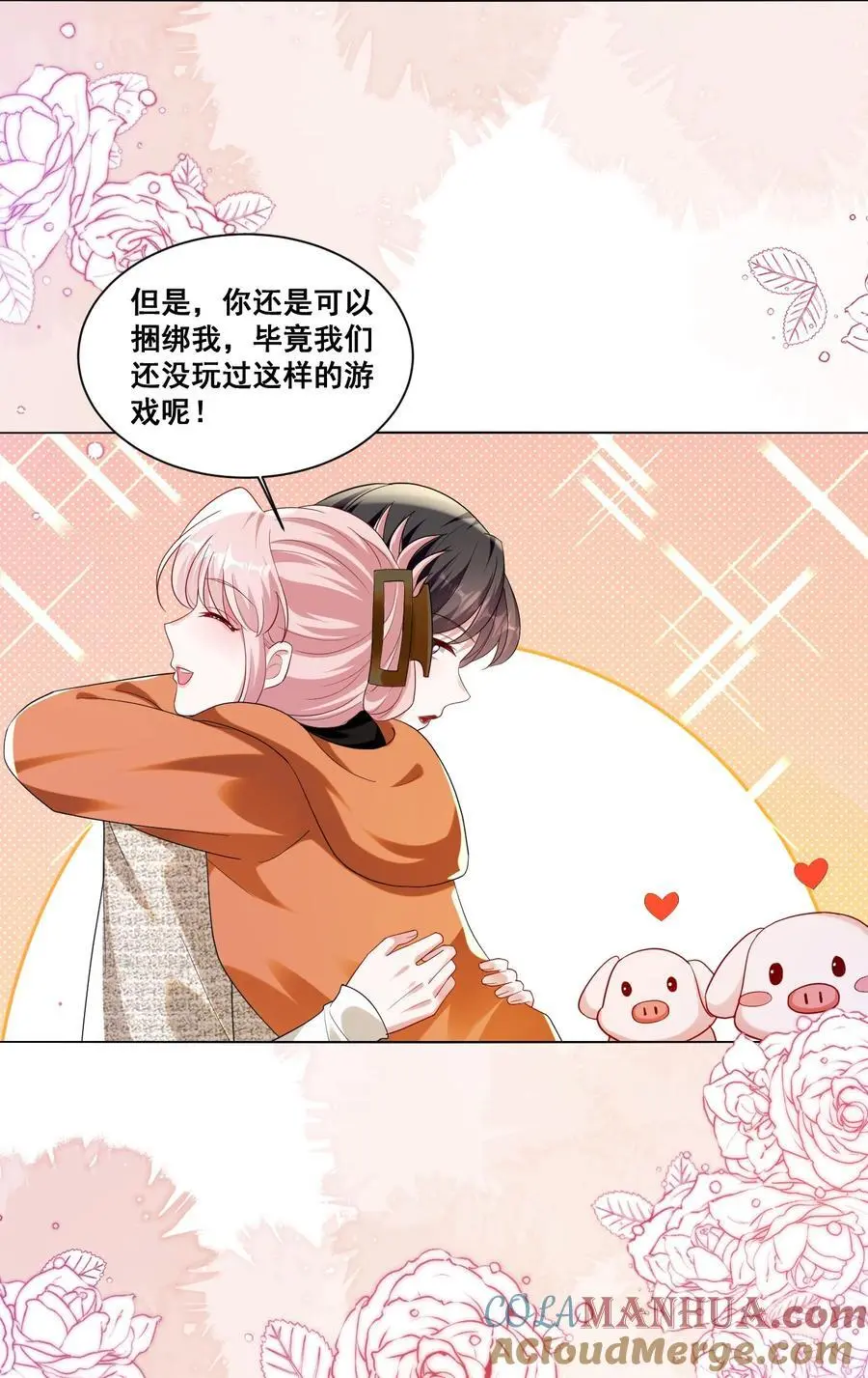 135 捆绑吧22