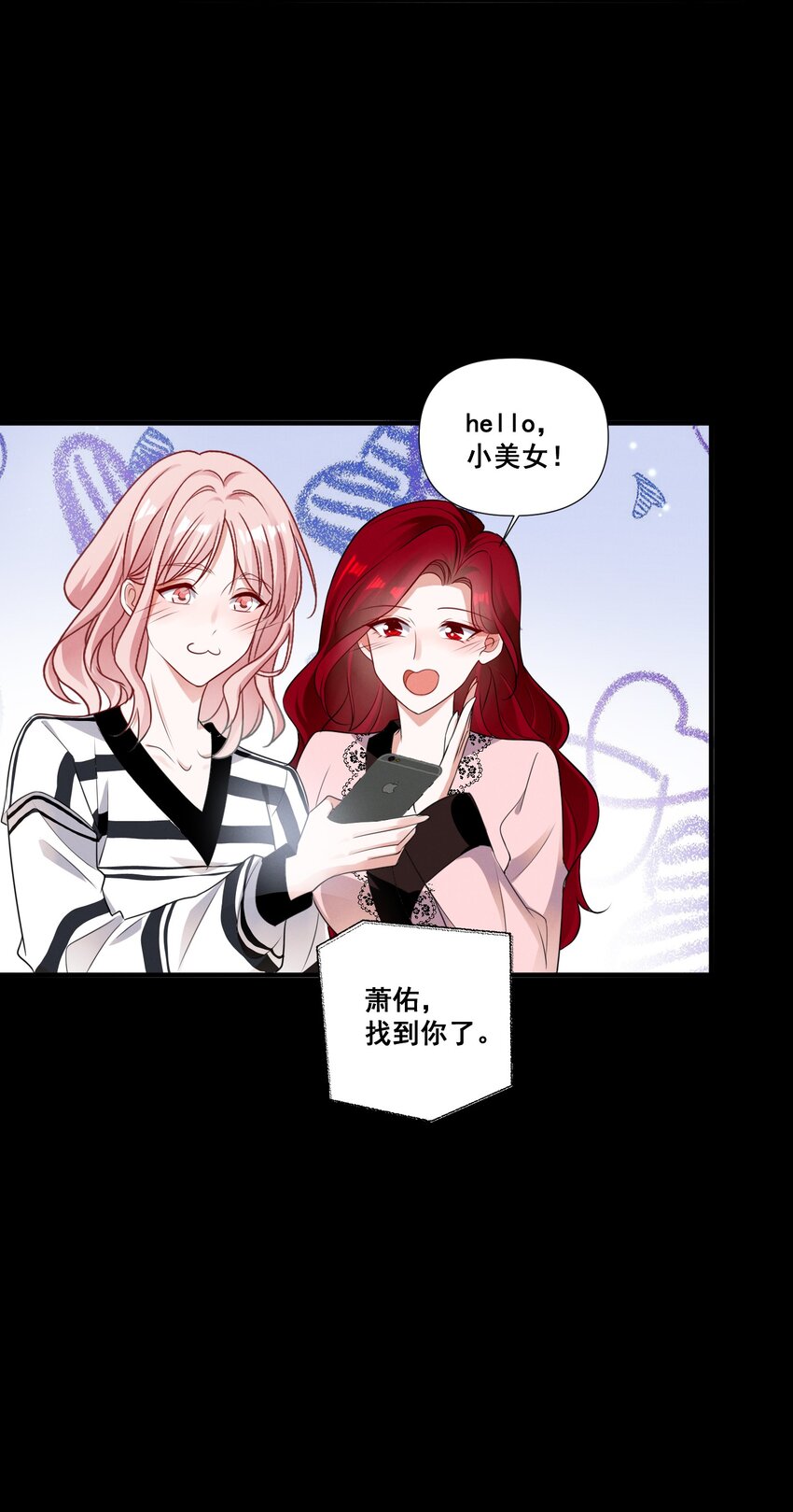 089 找到你就死定了22