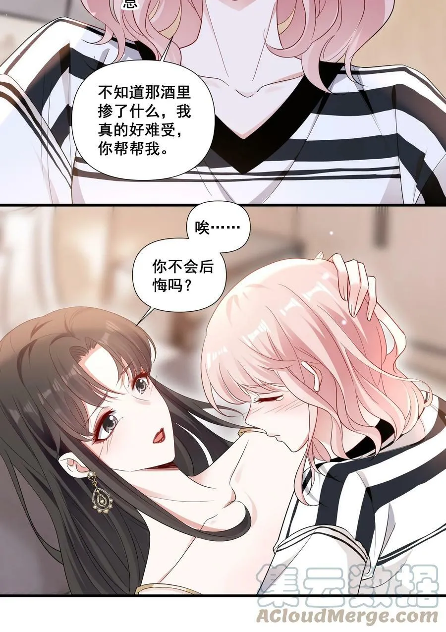 092 我好难受8
