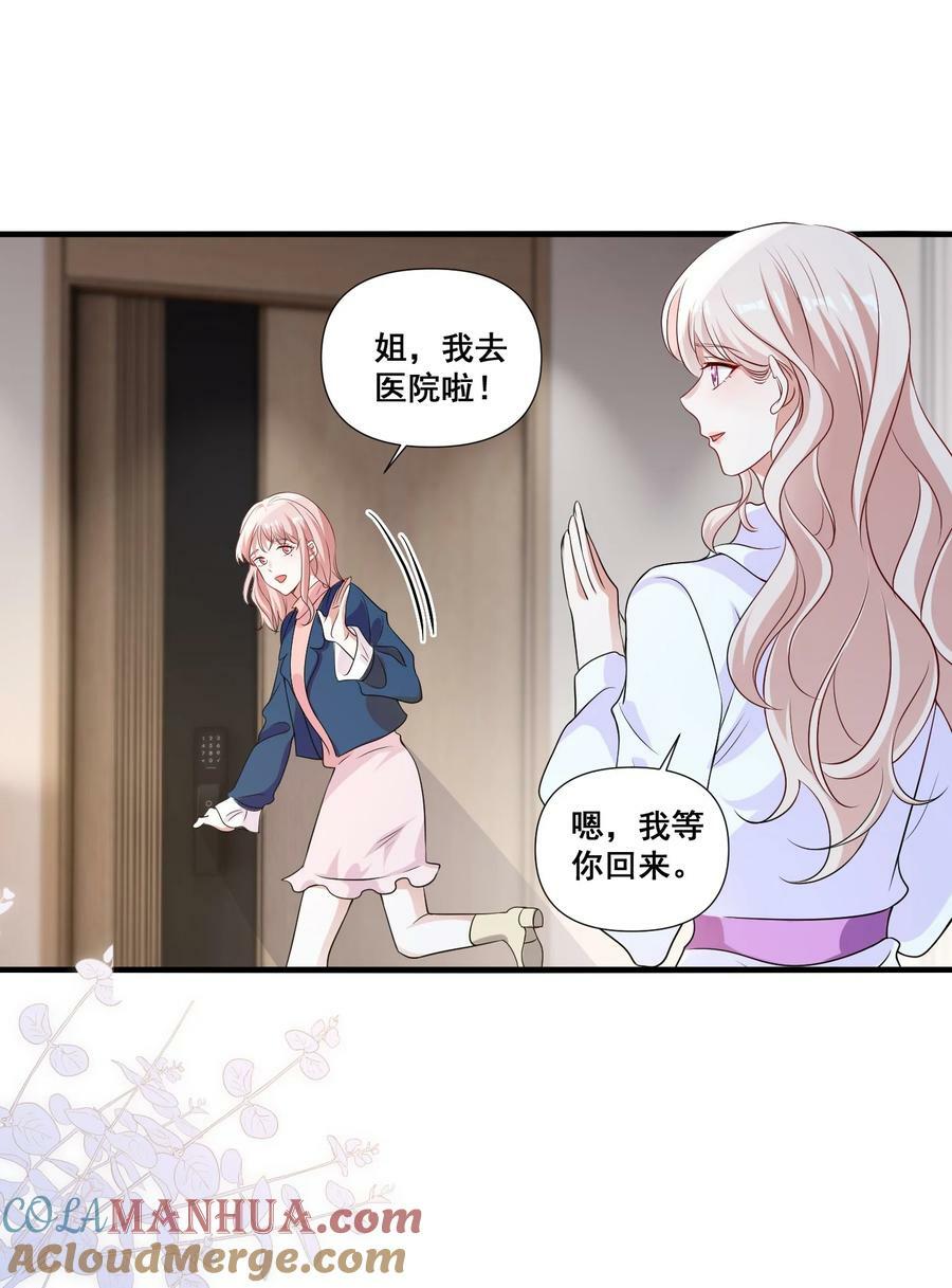 104 我准备好了12