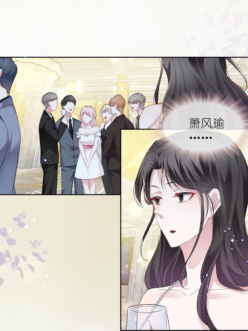 006 她怎么会在这里？！10