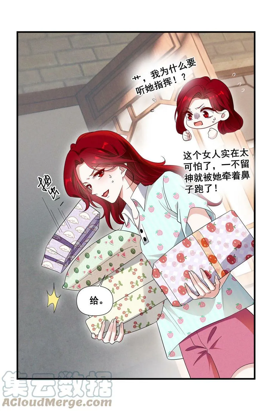093 是大葱还是大佛？20