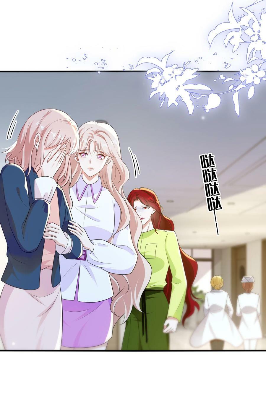 106 元宝，听话23