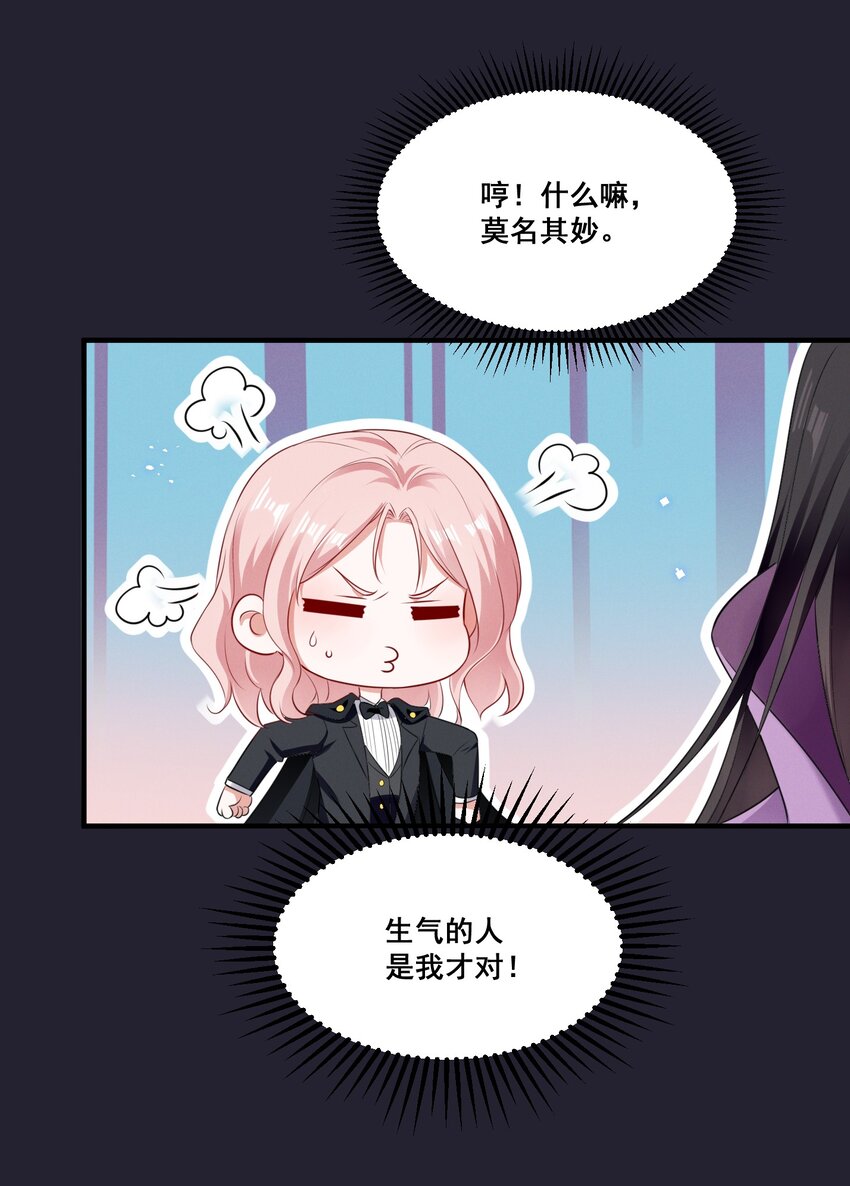 075 这就是吃醋吗6
