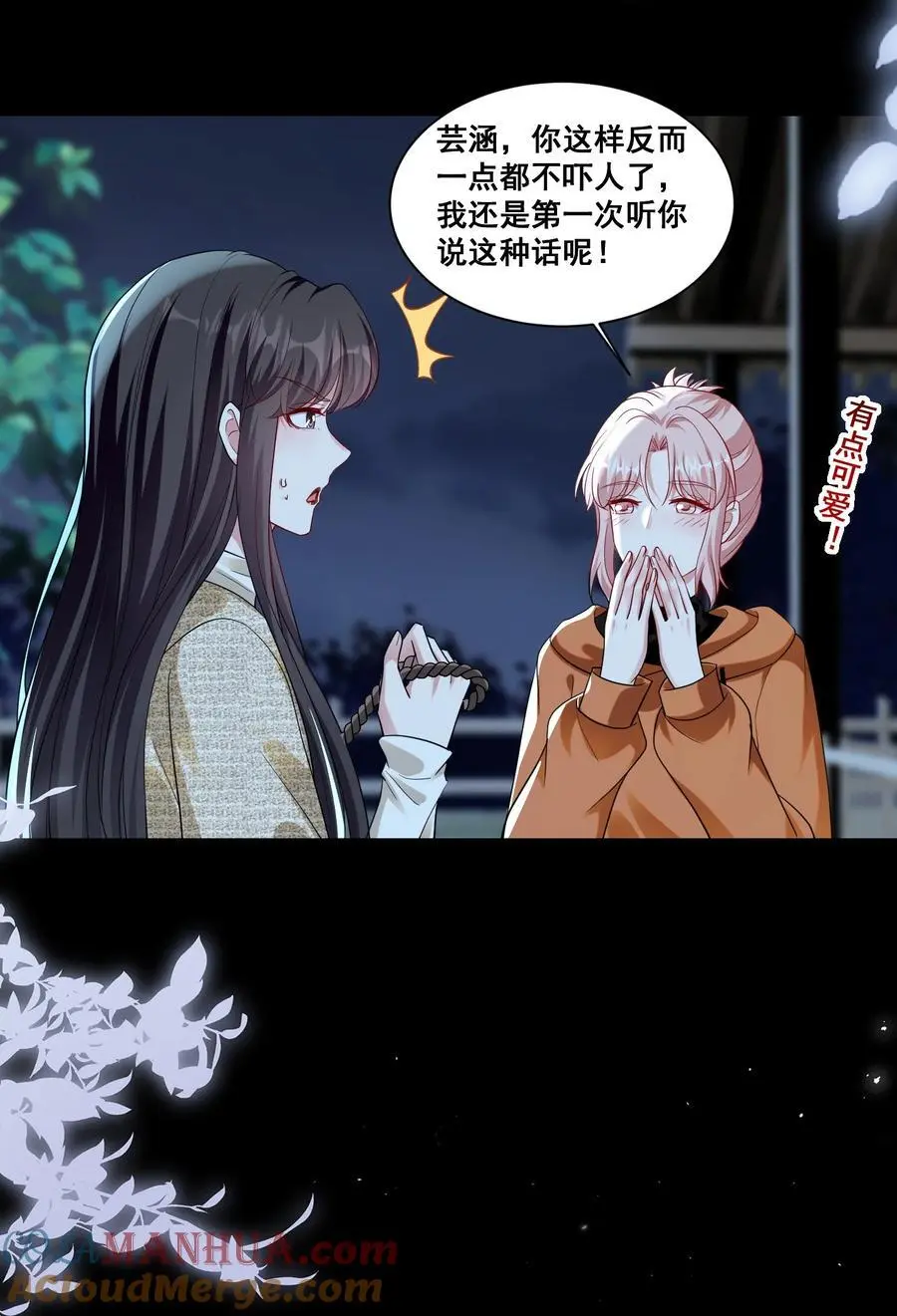 135 捆绑吧20