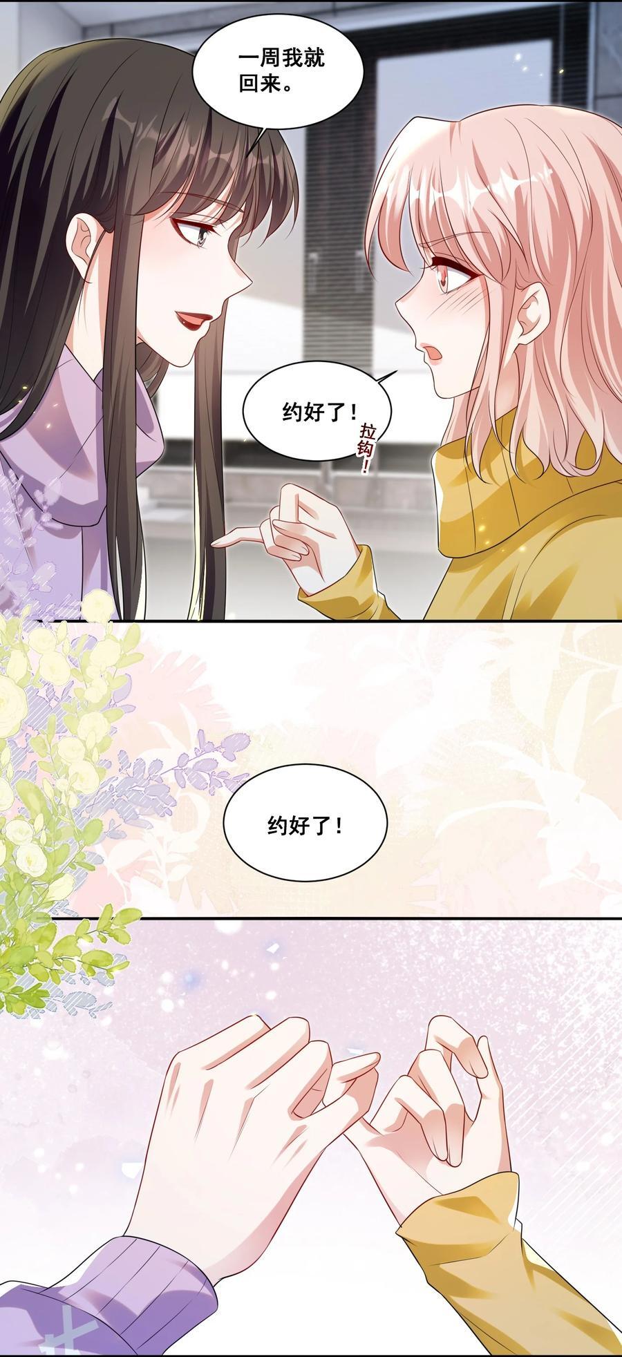 128 我想你1
