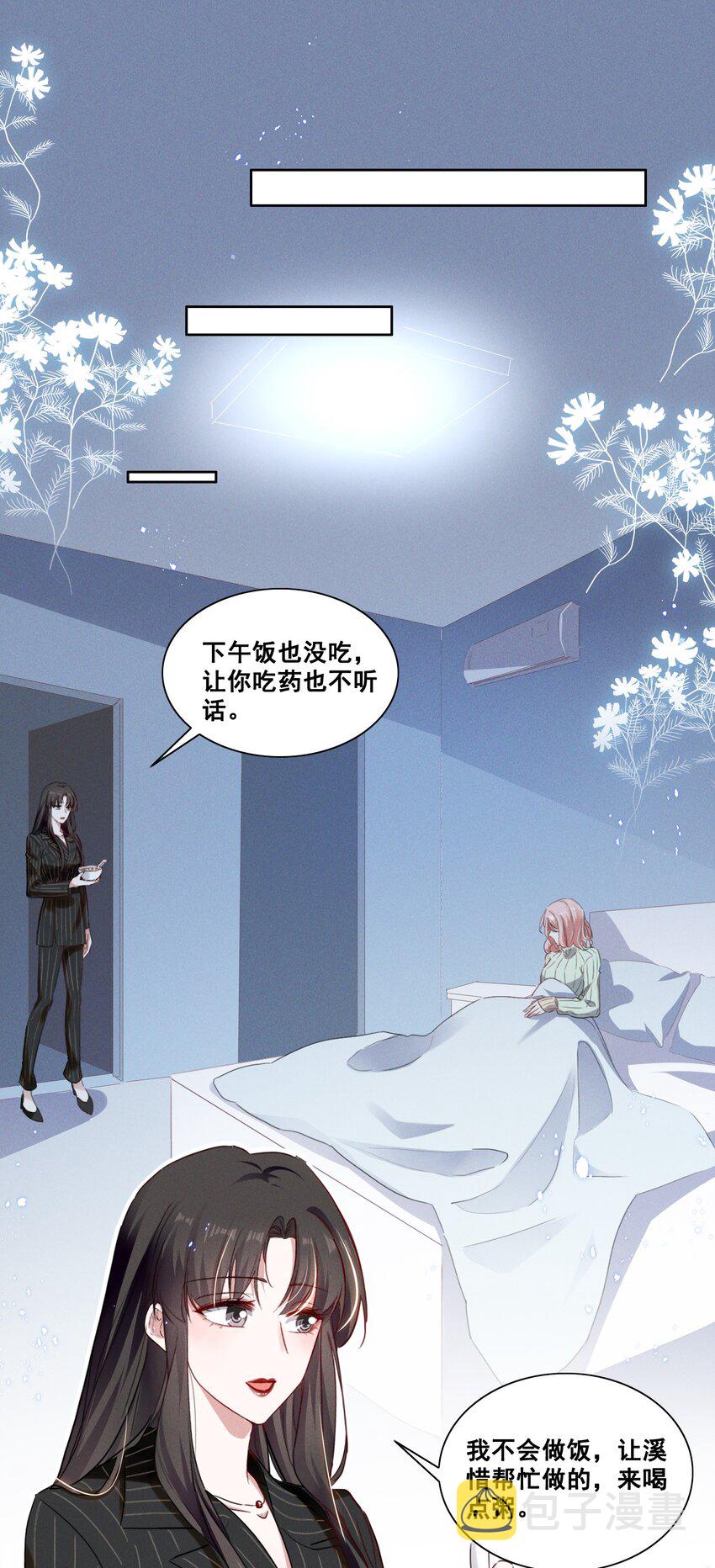 036 今天的元宝……有点奇怪。26