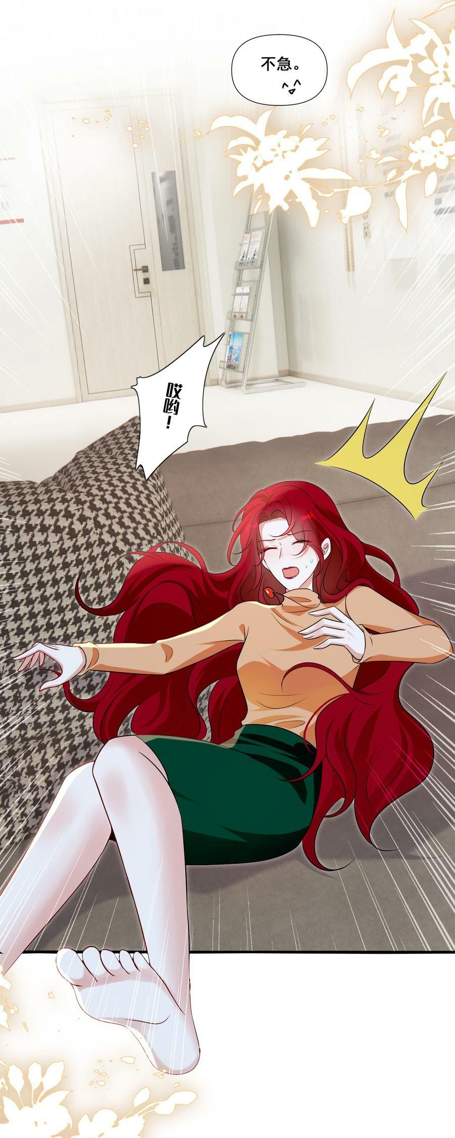 108 擦不掉了……15