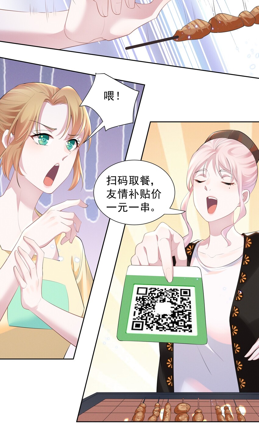 018 谁是那个幸运儿4