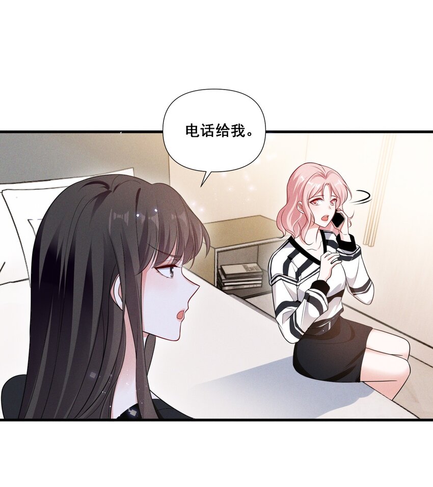 086 新戏路11