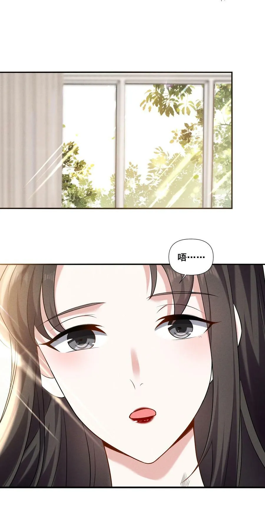 093 是大葱还是大佛？23