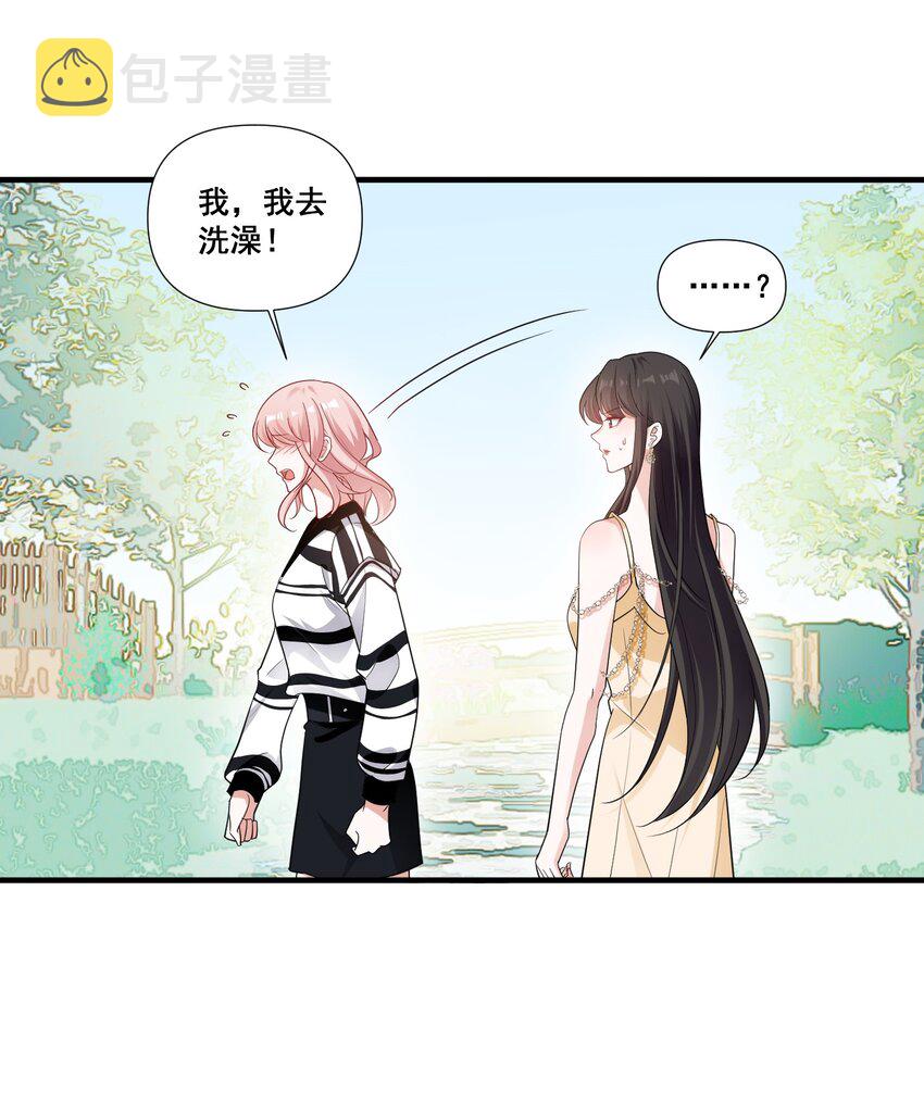091 我来为你指点迷津18