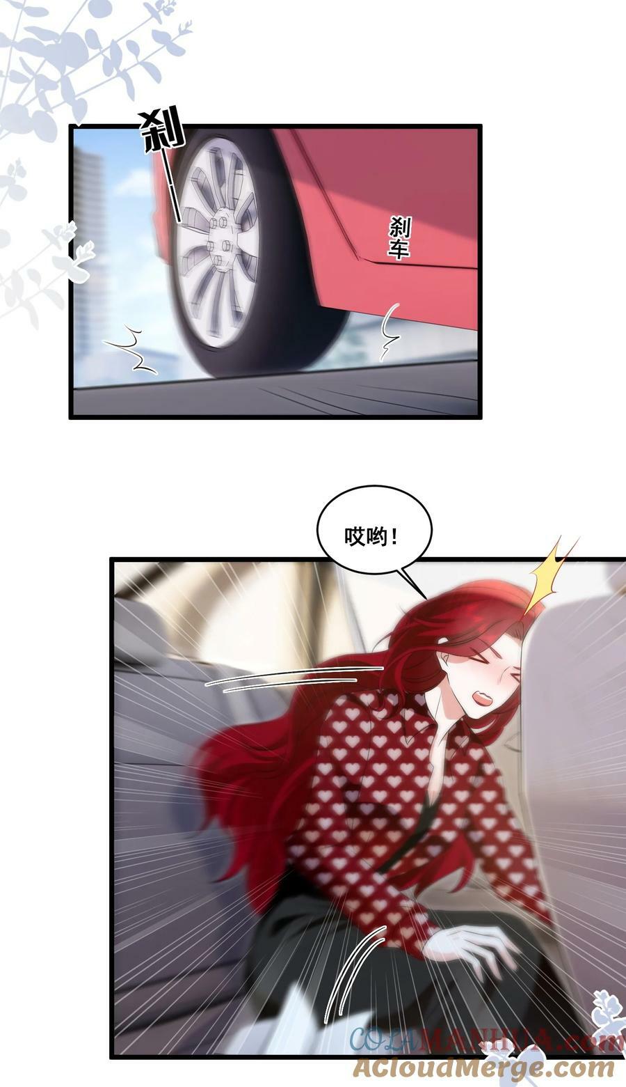 111 元宝别离开我12