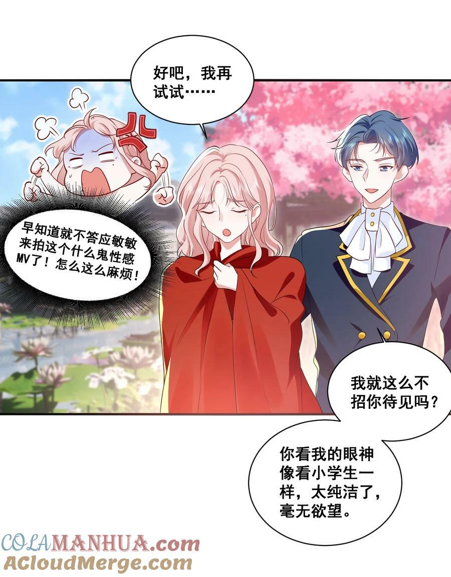 112 元宝，你去哪里？！2