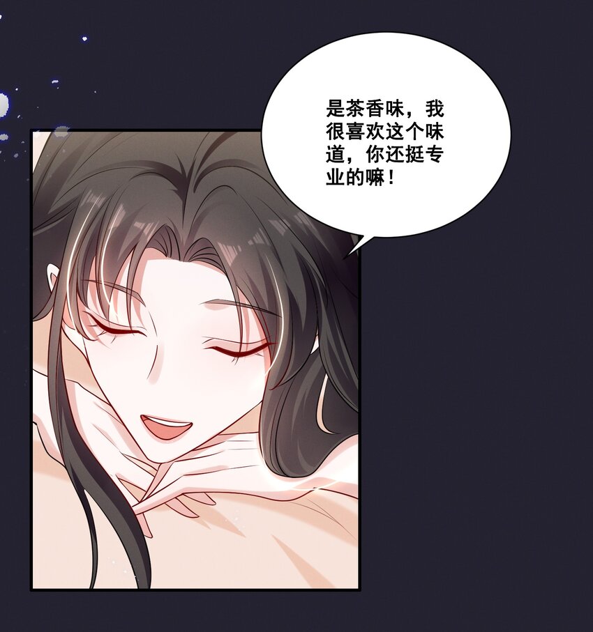 067 按摩12