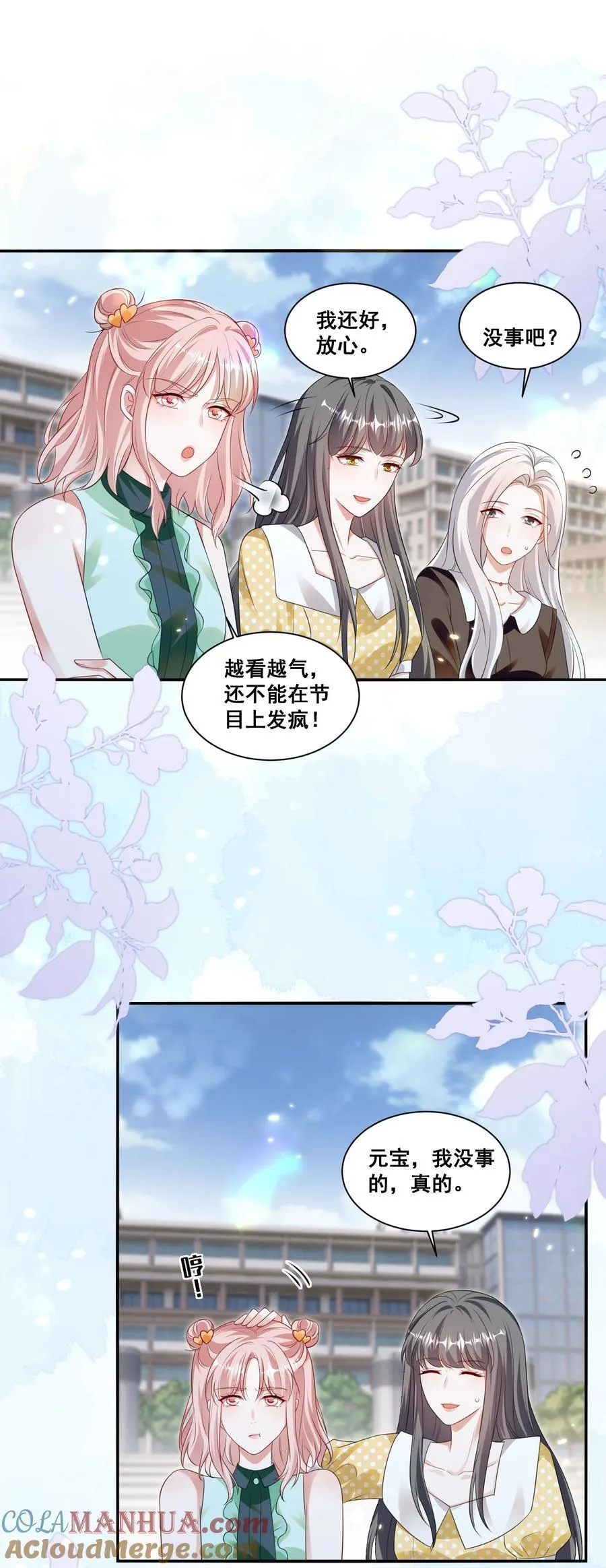 126 封神榜18