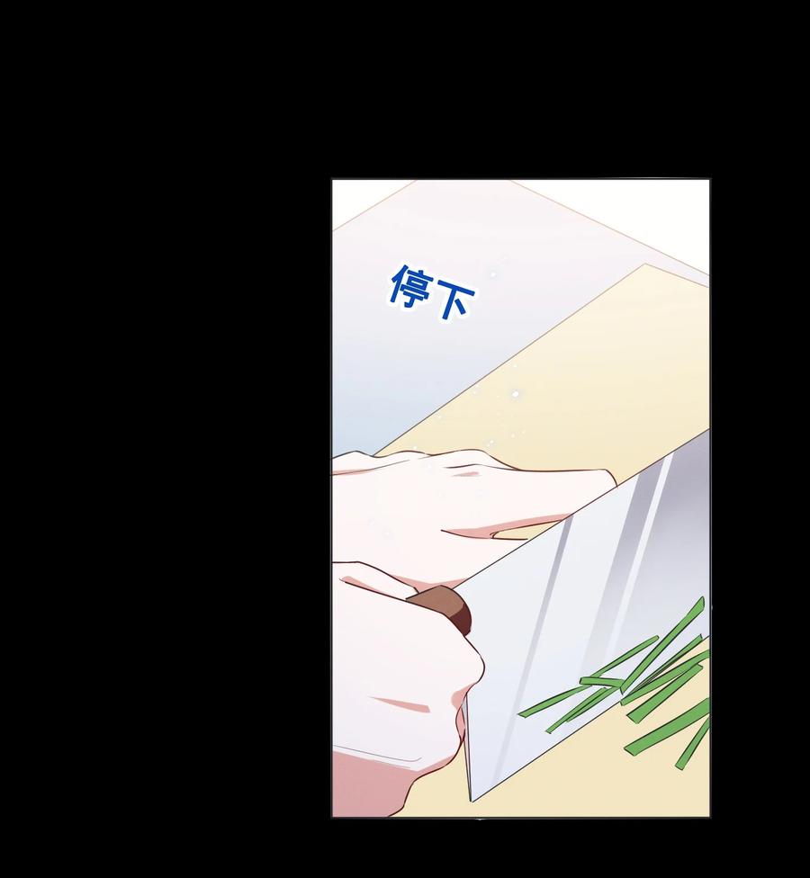 050 你的眼睛真好看9