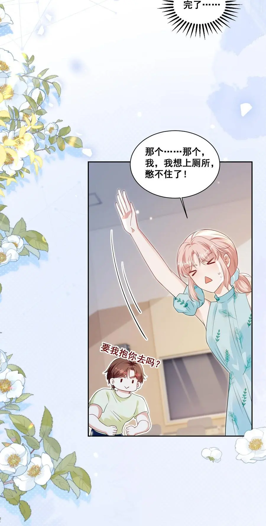 139 狭窄11