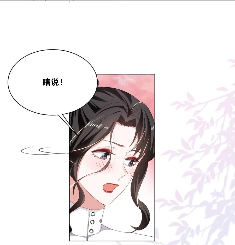 048 可是我喜欢你15