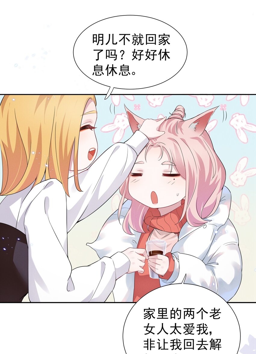 002 这姐姐还是个富婆2
