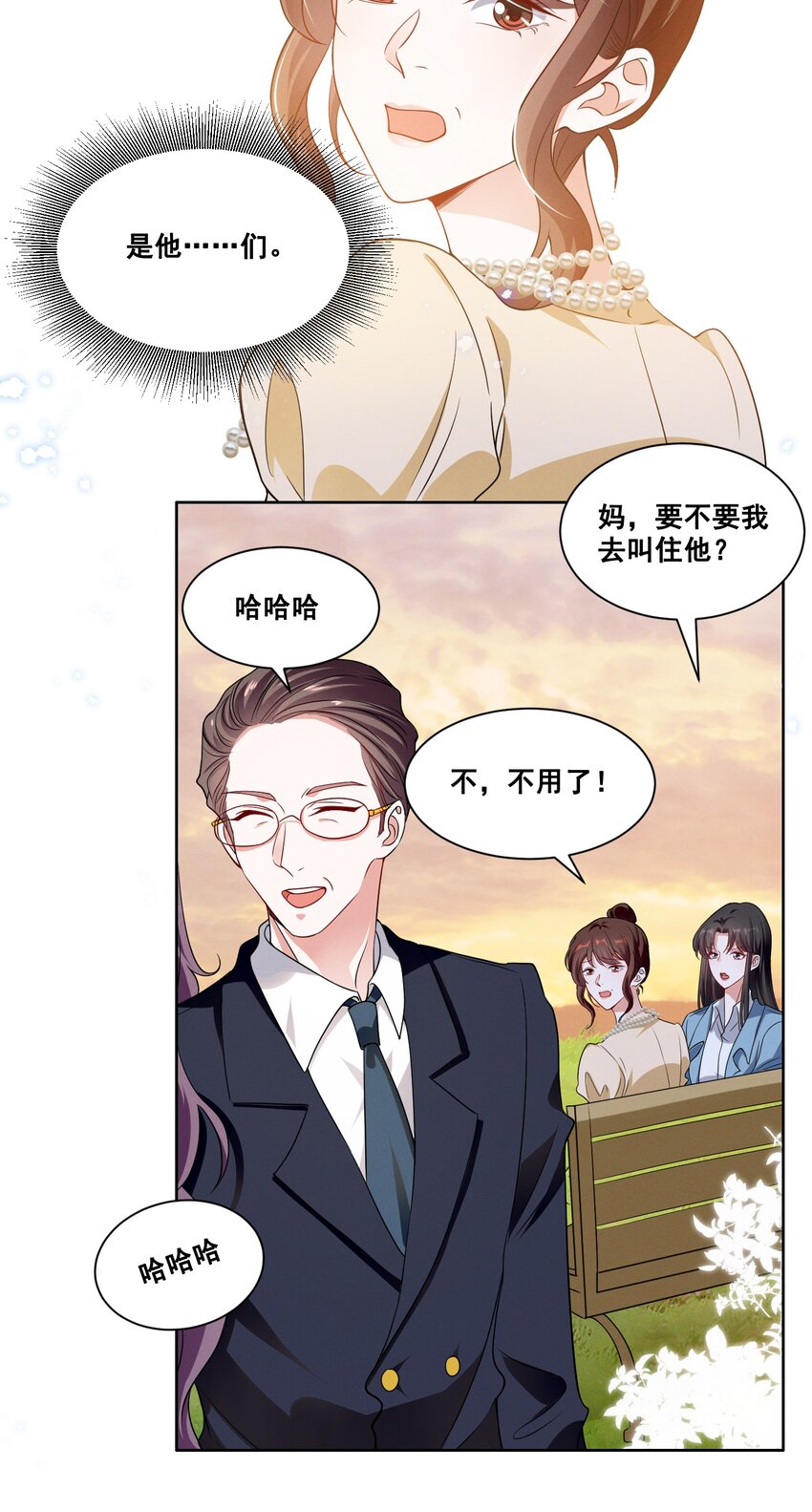 060 妈妈4