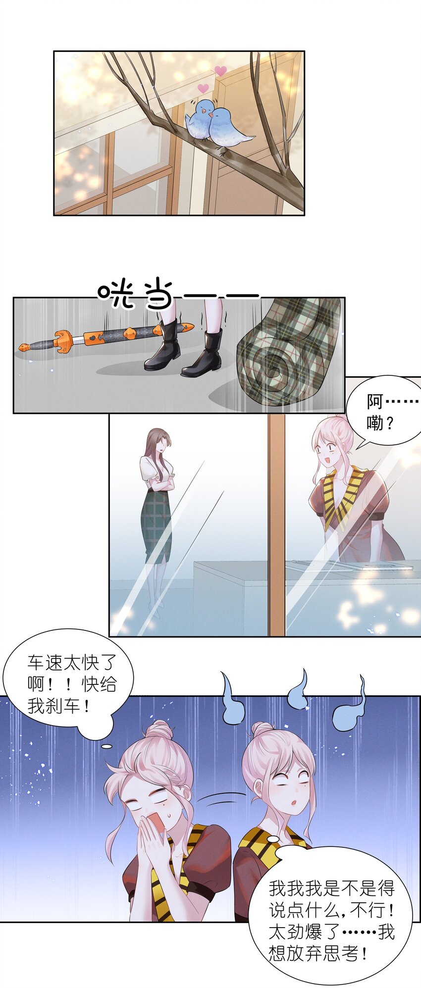 020 爱我你就亲亲我1