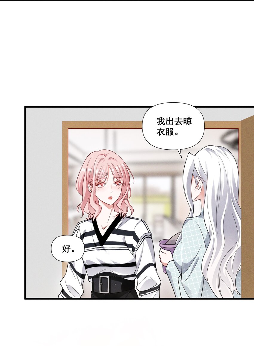 086 新戏路22