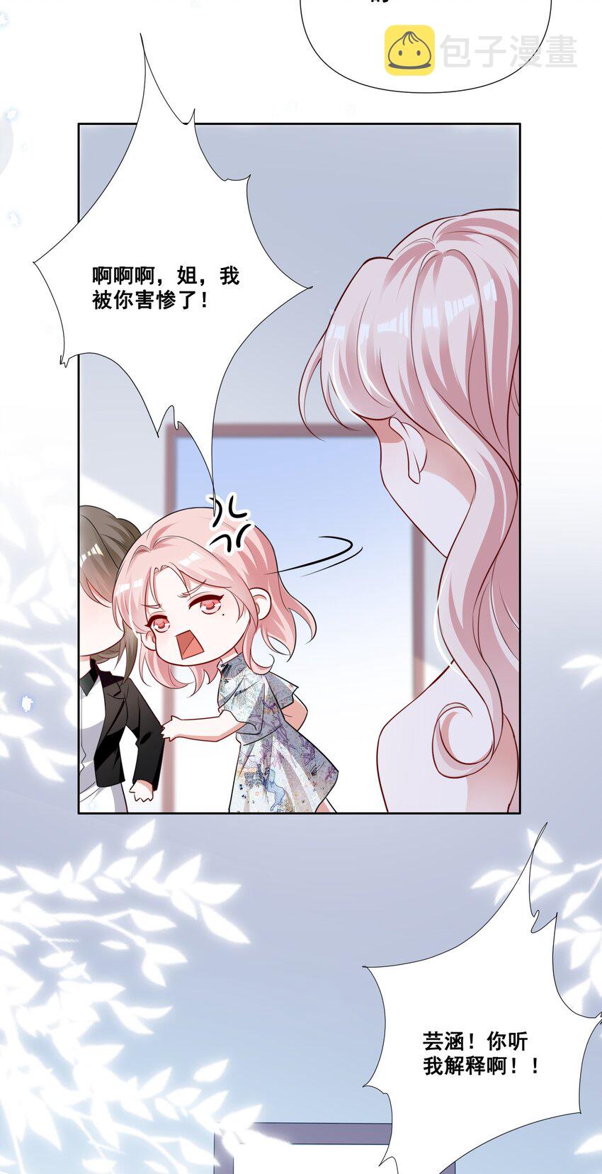 054 被害惨了7