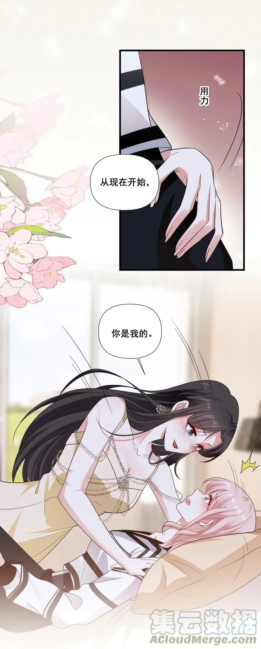 092 我好难受12