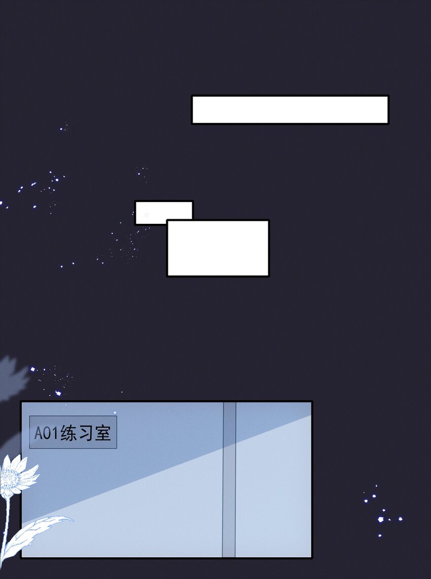 052 半夜禁止谈恋爱！7