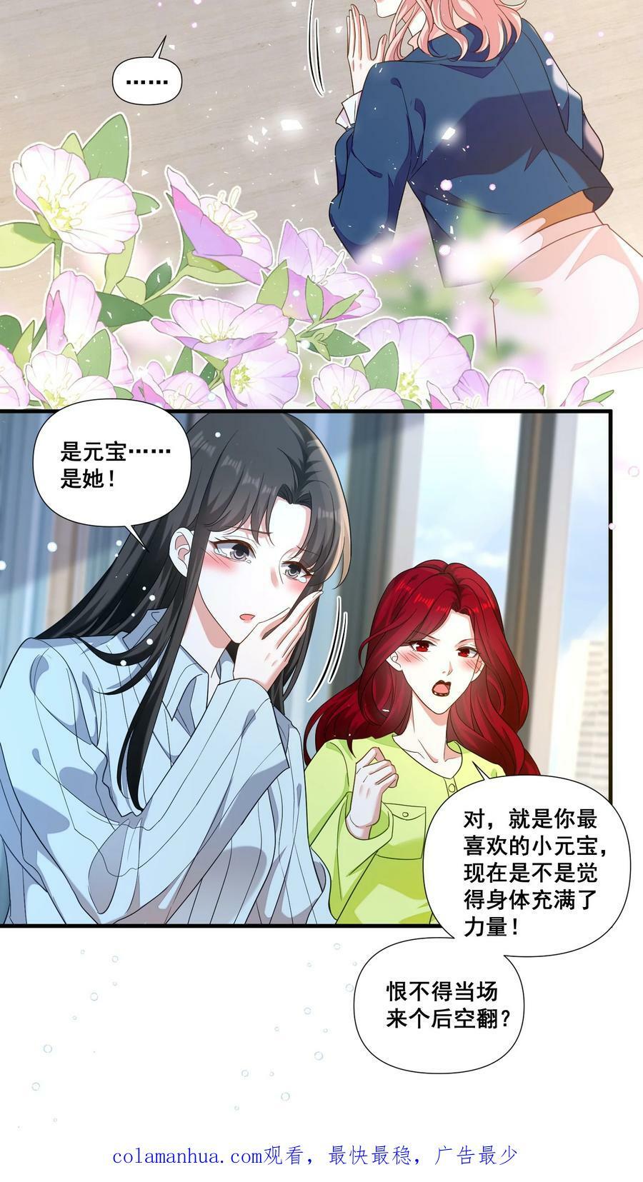 104 我准备好了25