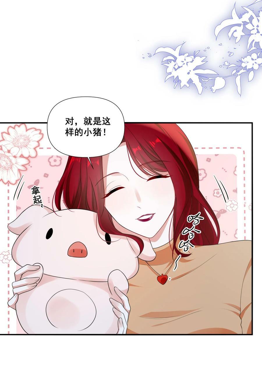 107 我来了……23