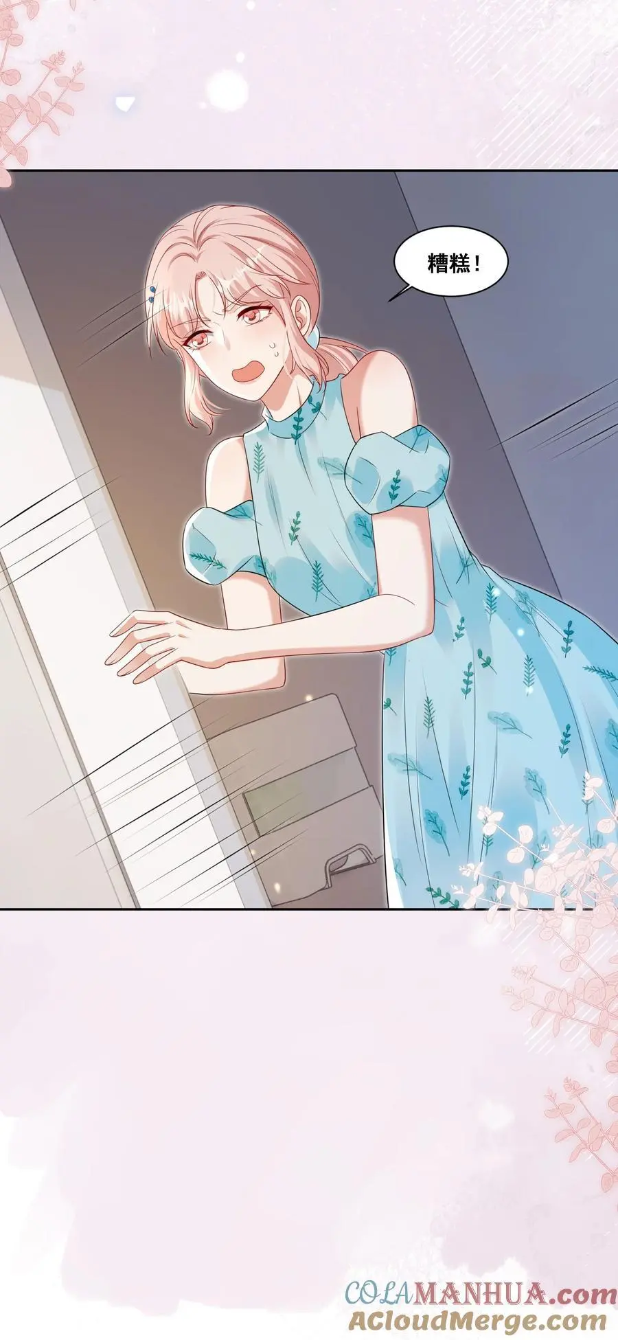 139 狭窄16