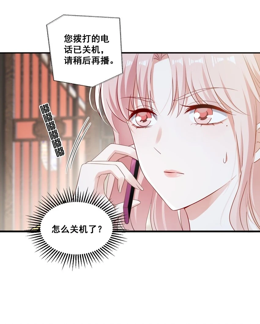 098 离开我，她会过得更好9
