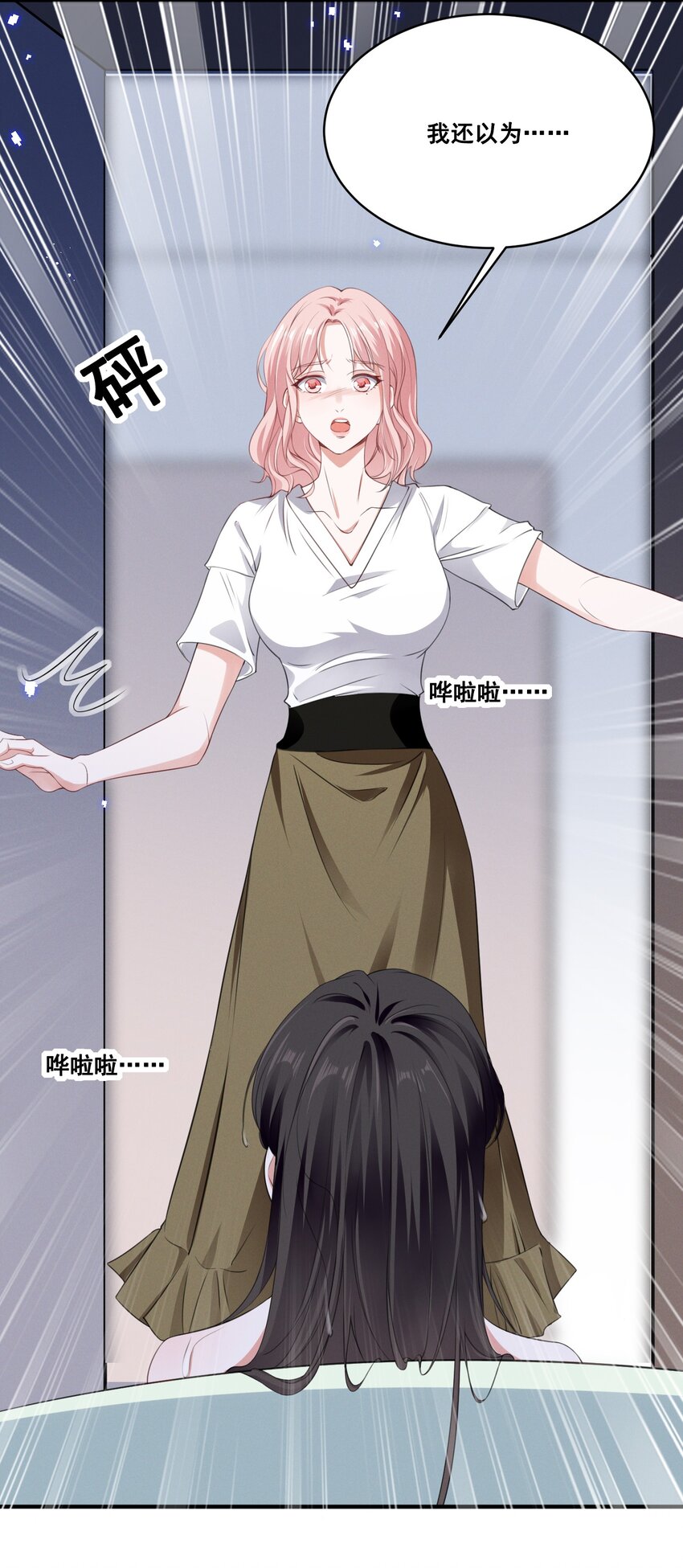 062 只要让她远离我……16
