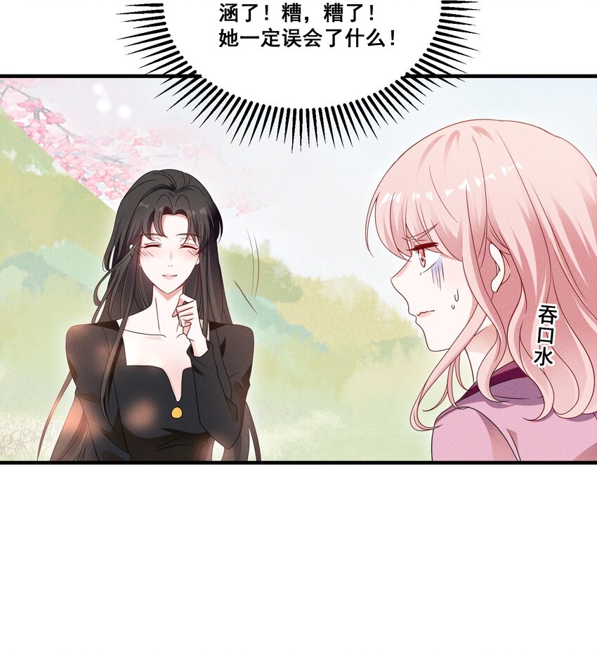 087 哪里怪怪的15