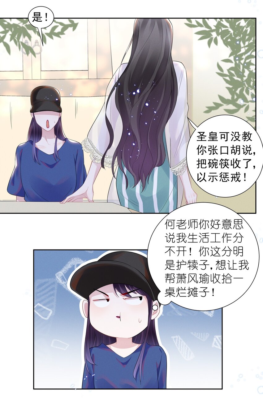 023 祝你生日快乐13