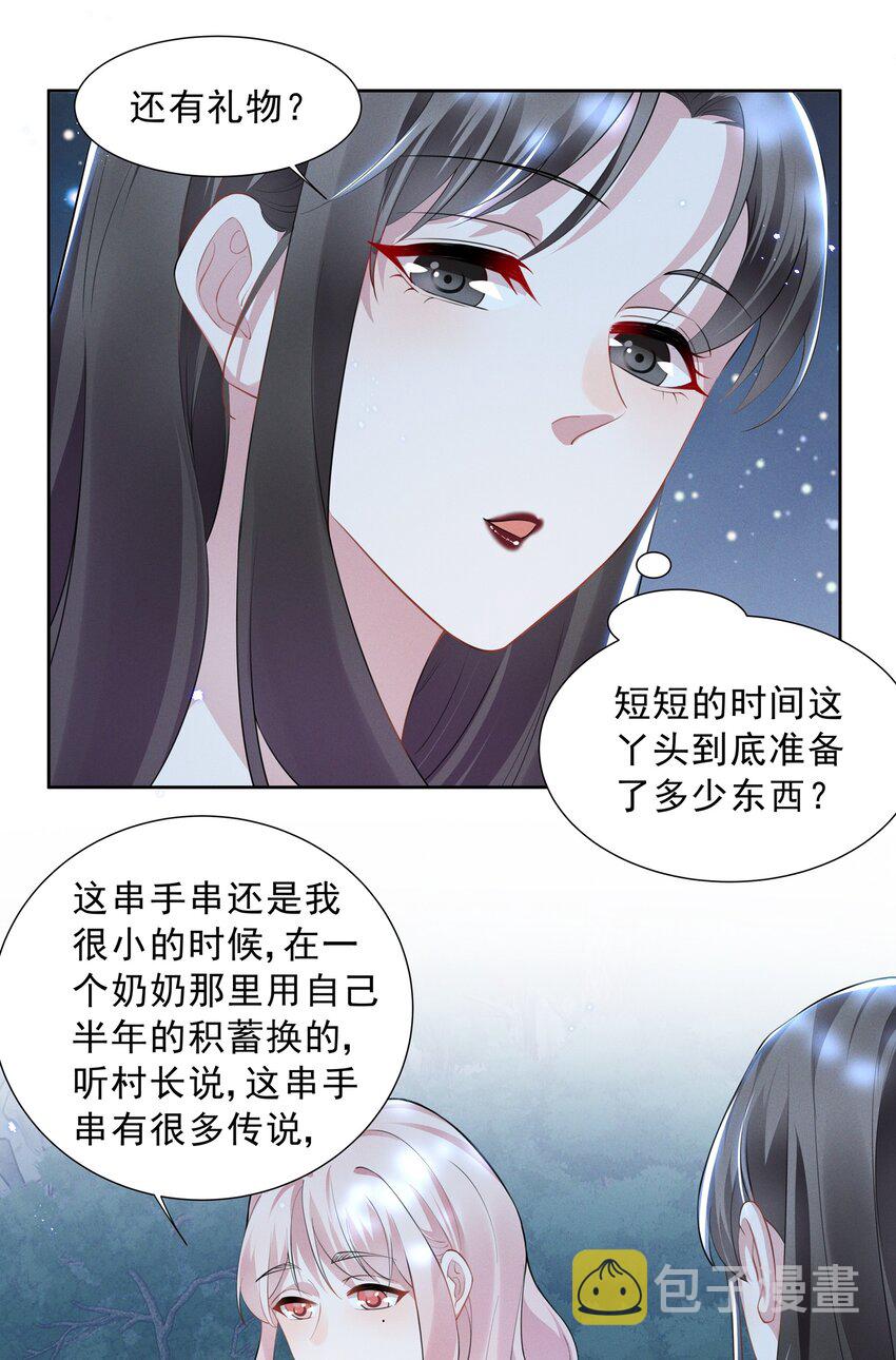 025 给你的生日礼物4