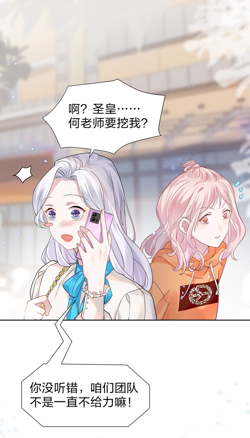 009 再次遇见醉酒的学姐12