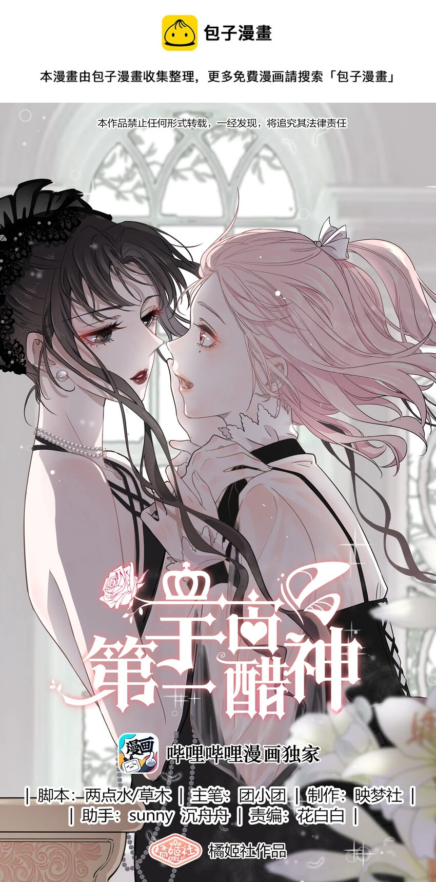 096 变卦0