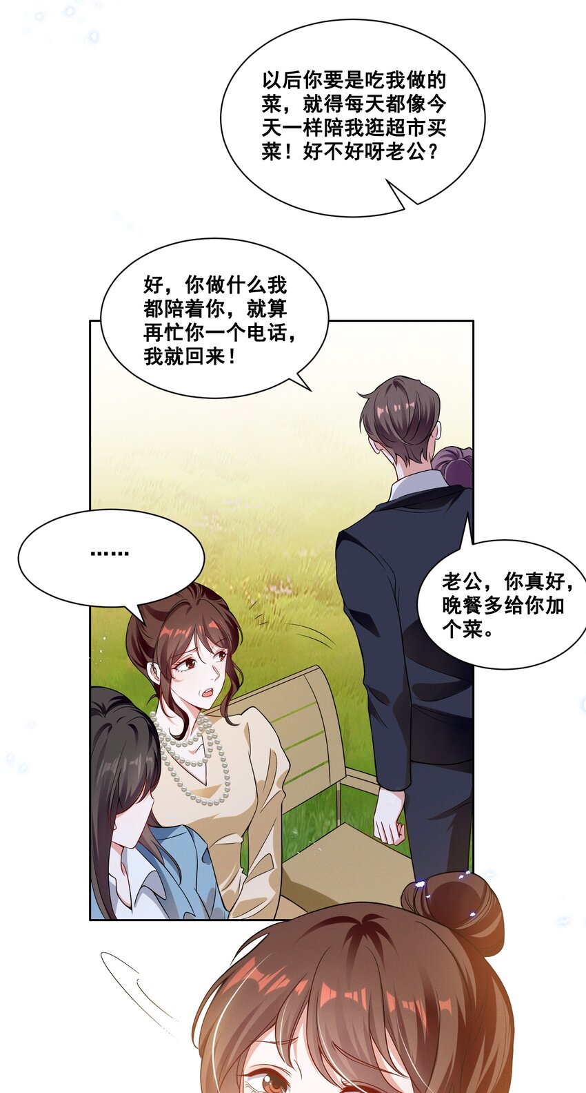 060 妈妈3