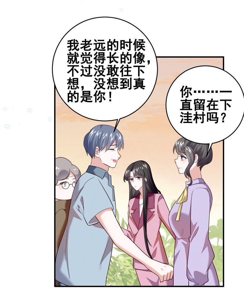 068 散心10