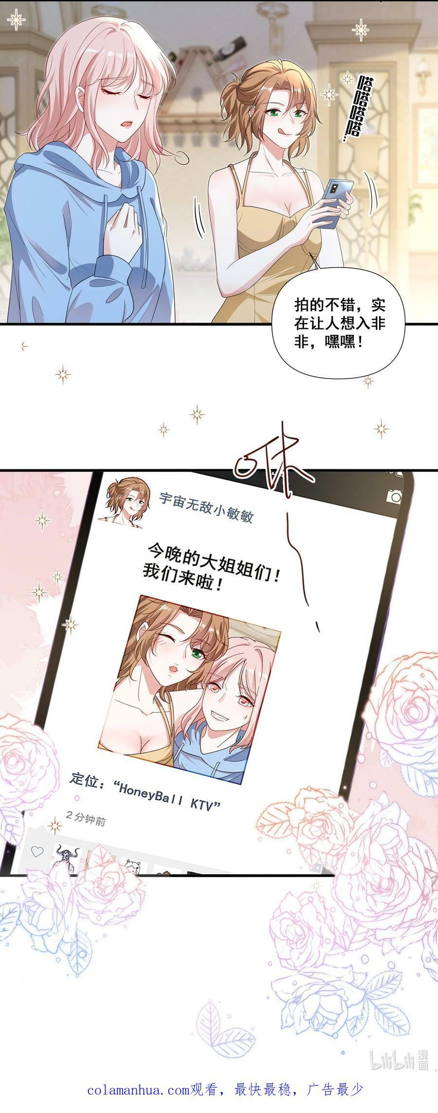 109 参加个聚会27